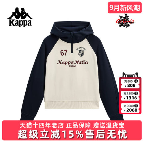 Kappa卡帕女装春季新款休闲半拉链套头衫上衣休闲卫衣K0G22MT02