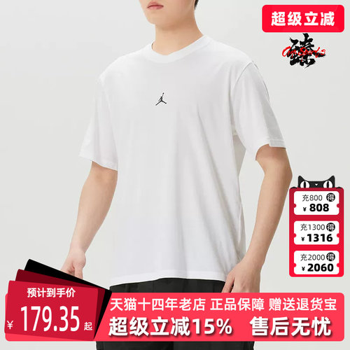 虎扑识货推荐店铺|专柜正品