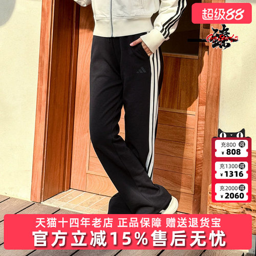Adidas阿迪达斯女裤2026年新款MS KN PNT运动休闲针织长裤KB7587