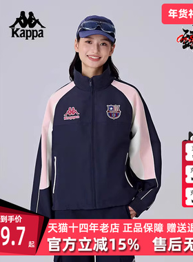 Kappa卡帕女装2025春季新款运动休闲简约复古百搭棉服K0F22MM01