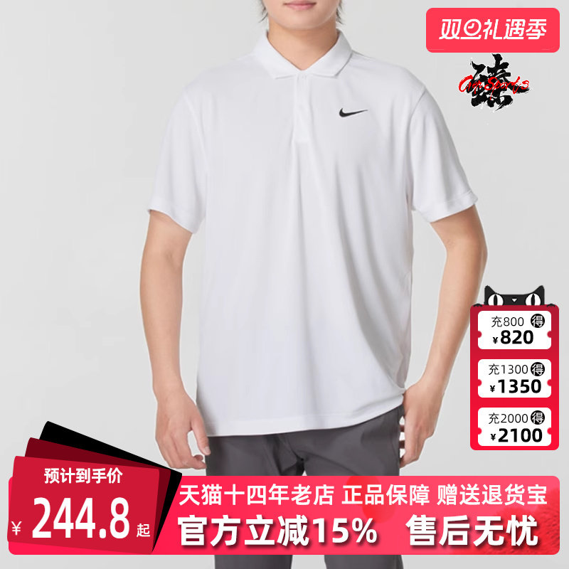 Nike耐克运动休闲短袖T恤