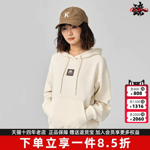 Kappa卡帕女子连帽卫衣