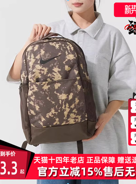 Nike耐克男包女包2025夏季新款运动休闲时尚百搭双肩背包HJ8244