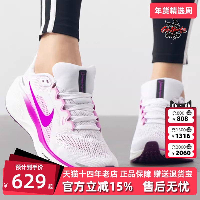 Nike耐克女鞋冬季新款运动休闲简约百搭缓震耐磨跑步鞋FD2723,运动鞋new,运动休闲鞋,淘宝优惠券,粉丝福利购,淘宝优惠卷