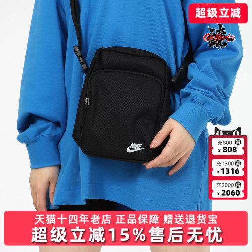 虎扑识货推荐店铺|专柜正品
