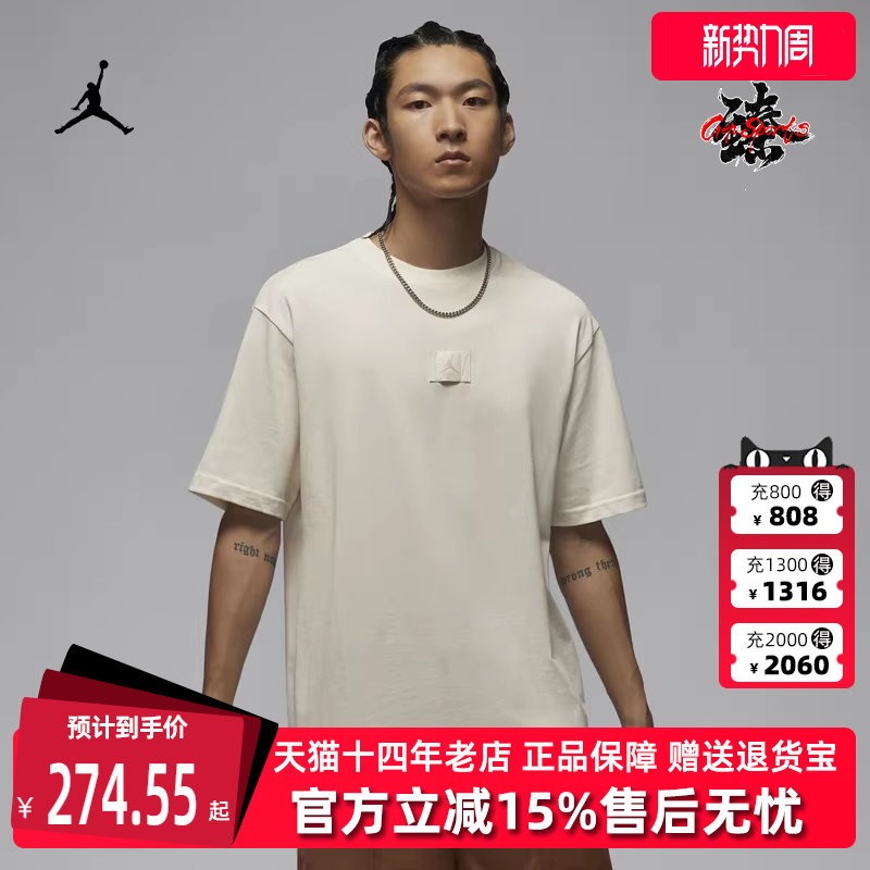 Nike耐克男装2025夏季新款纯棉时尚典短袖T恤FZ1913
