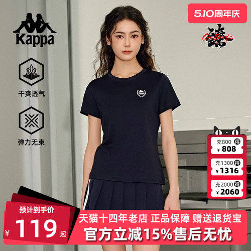 Kappa卡帕复古百搭短袖T恤
