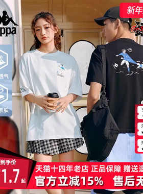 Kappa卡帕男装女装2025夏季新款休闲圆领美式宽松T恤K0FW2TD11D