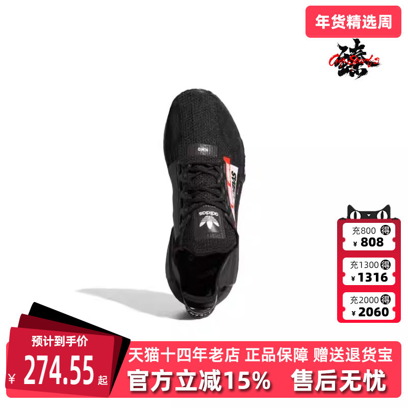 Adidas/阿迪达斯秋季新款男女运动运动休闲鞋H01589,运动鞋new,运动休闲鞋,淘宝优惠券,粉丝福利购,淘宝优惠卷