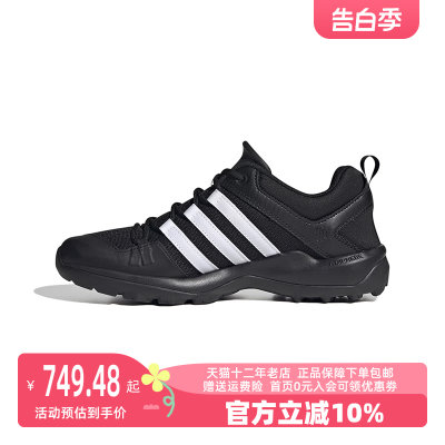 阿迪达斯休闲鞋Adidas耐磨