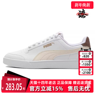 309668 运动低帮轻便透气耐磨休闲板鞋 Puma彪马男女款 春新款