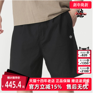 2025秋季 SHORTS短裤 新款 WOVEN KG6693 Adidas阿迪达斯三叶草男裤