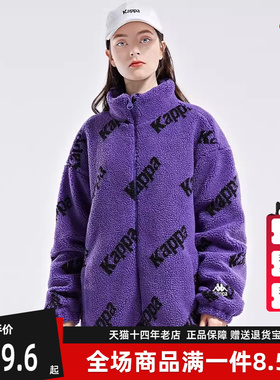 Kappa卡帕羊羔绒夹克新款情侣男女运动休闲开衫外套K0BZ2JJ23D