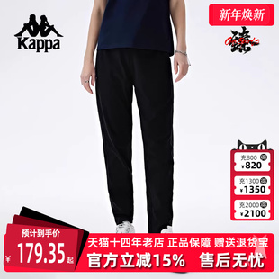 运动休闲简约复古百搭针织长裤 新款 K0D42AK02 夏季 Kappa卡帕女裤