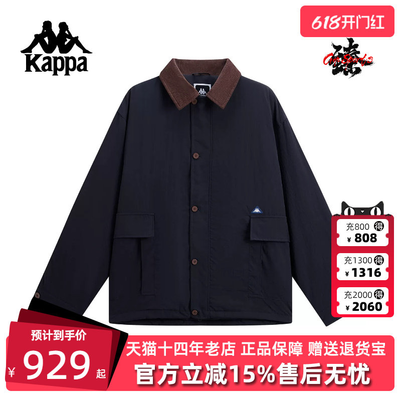 Kappa卡帕男装2026春季新款时尚百搭休闲翻领撞色棉服KPCKAMM30