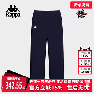 运动休闲百搭复古针织长裤 新款 K0F22AK22 2025春季 Kappa卡帕女裤