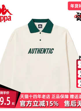 Kappa卡帕男女情侣套头衫秋新款翻领运动休闲卫衣K0DY2WT03D