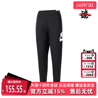 针织长裤Nike/耐克儿童运动休闲