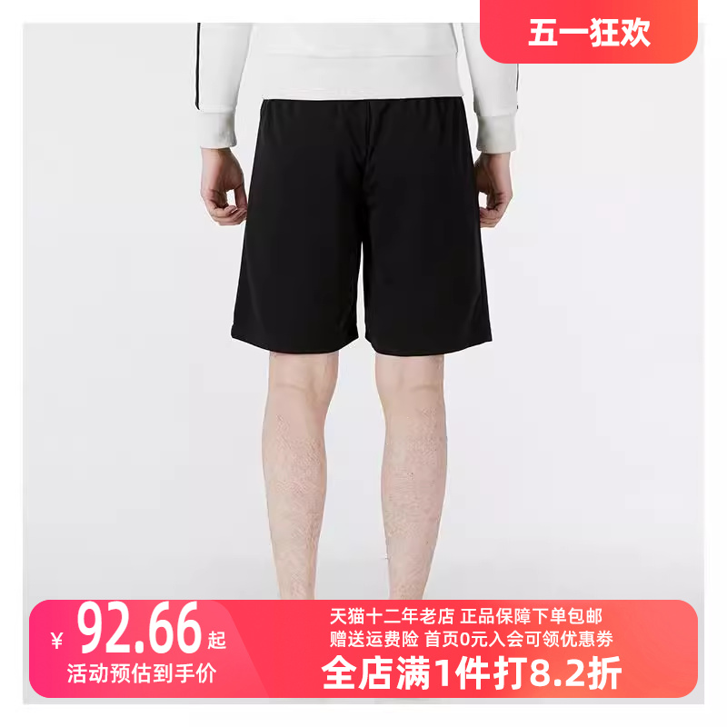 Puma/彪马2023冬季新款男运动运动中长裤／短裤704942-04