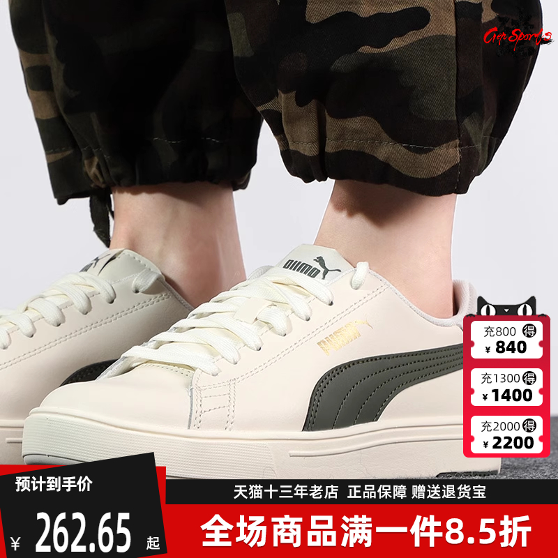 秋季运动休闲鞋Puma/彪马