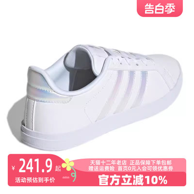 Adidas/阿迪达斯2023秋季新款女运动运动休闲鞋GY1123