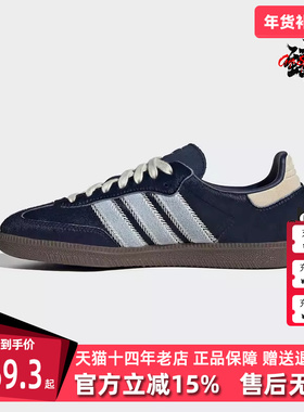 Adidas阿迪达斯三叶草女鞋2025冬季新款时尚耐磨低帮休闲鞋JS3934
