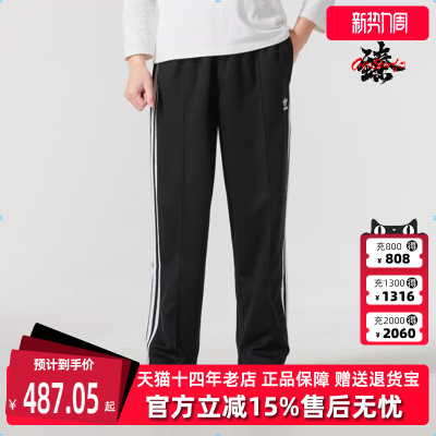 Adidas阿迪达斯三叶草男裤2025春季新款 BAGGY TP 百搭长裤IZ4801