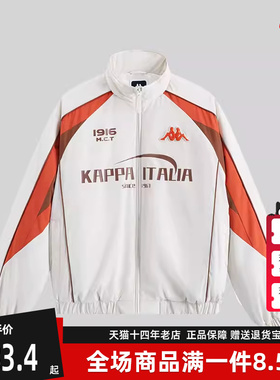 Kappa卡帕男装女装冬季新款时尚舒适立领防风拉链棉服K0EZ2MM01D