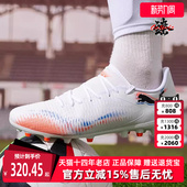 新款 FUTURE PUMA彪马男鞋 MG足球鞋 2025秋季 PLAY 108604 女鞋