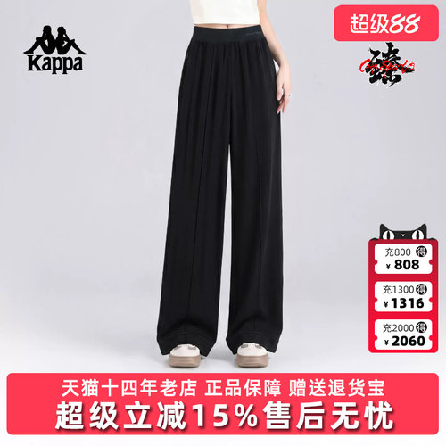 Kappa卡帕女裤2026秋季新款宽松阔腿长裤休闲运动裤K0G62AY08