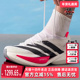 PRIME跑步鞋 Adidas阿迪达斯男鞋 JR2597 新款 ADIZERO 女鞋 2025秋季