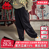 kappa卡帕女运动长裤 K0B62AY95D 嘻哈梭织小脚卫裤 2024夏季 新款