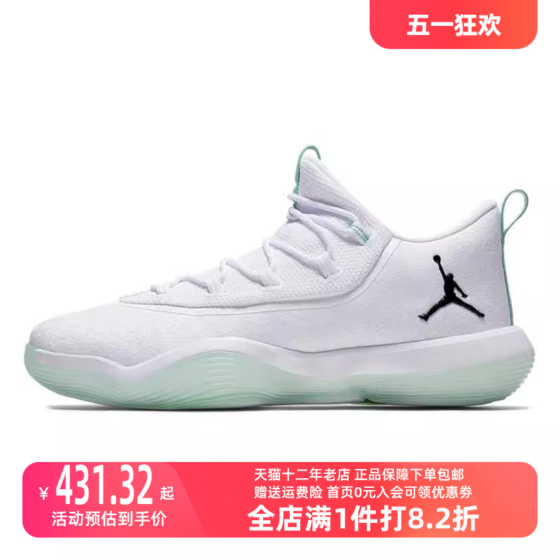 耐克男篮球鞋Nike运动鞋