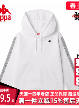 Kappa卡帕串标针织套头帽衫新款女卫衣休闲长袖套头帽衫K0C22MT04