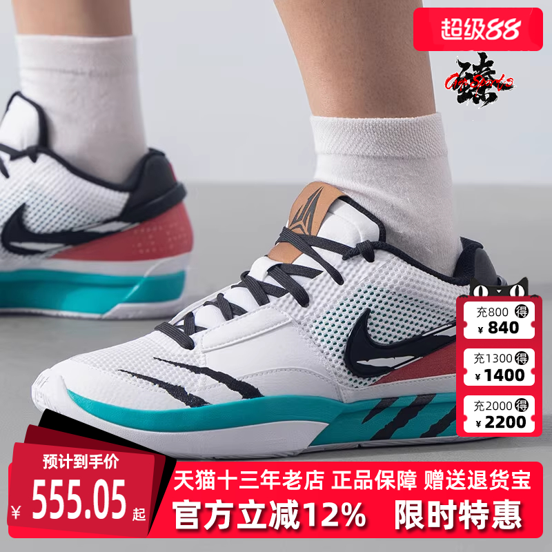 NIKE耐克男缓震系带篮球鞋