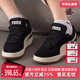 SD复古百搭休闲板鞋 PUMA彪马女鞋 402510 Park Luna 2025冬季 新款