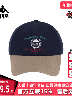 Kappa卡帕男帽女帽2026春季新款简约复古百搭撞色棒球帽K0GW8MB08