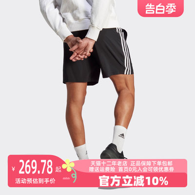 Adidas/阿迪达斯2023冬季新款男运动运动中长裤／短裤IC1484