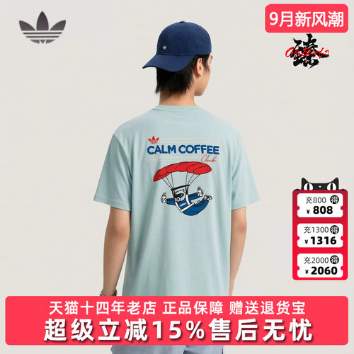 Adidas阿迪达斯男女同款2026夏季新款GFX TEE SS休闲T恤KY5738
