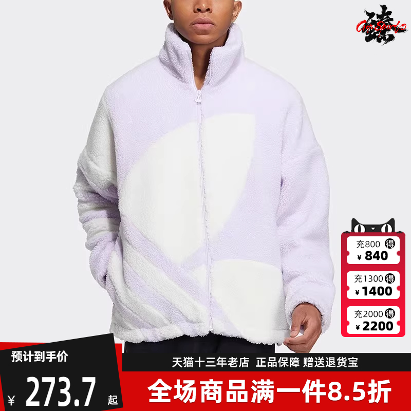 Adidas阿迪达斯三叶草羊羔毛外套