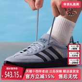 板鞋 Adidas阿迪达斯三叶草男鞋 JR3668 新款 HANDBALL 女鞋 2025秋季