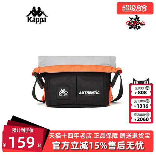 Kappa卡帕单肩包运动休闲