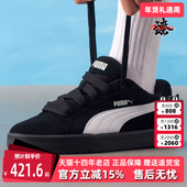 女鞋 SD板鞋 2025冬季 Park Puma彪马男鞋 Easy 新款 Lifestyle 400707
