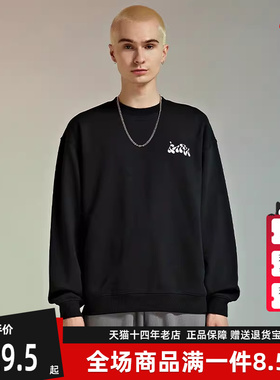 Kappa卡帕情侣男女卫衣夏季新款运动圆领套头卫衣K0BY2WT91D