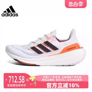 Adidas阿迪达斯ULTRABOOST男女鞋 HQ6351 运动休闲跑步鞋 2023冬新款