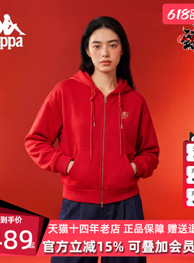 Kappa卡帕女装2026春季新款运动休闲红色连帽针织外套K0G22MK06