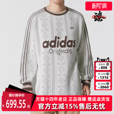 Adidas阿迪达斯三叶草男装2025冬季新款RS U SWEATER套头衫KS5956