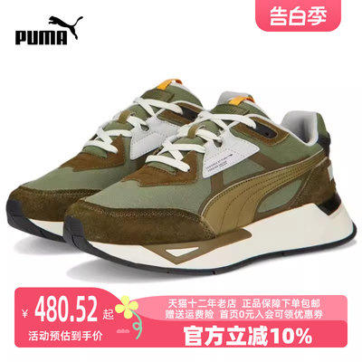 Puma/彪马2023秋季新款男女运动运动休闲鞋386624-02