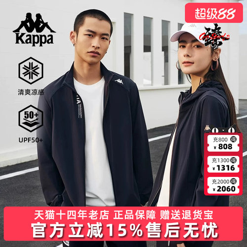 卡帕运动休闲男女同款立领外套