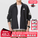 2026春季 新款 ADI365 Adidas阿迪达斯男装 JKT M梭织外套JZ7717